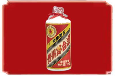 东莞万江街烟酒回收地方国营茅台酒.jpg