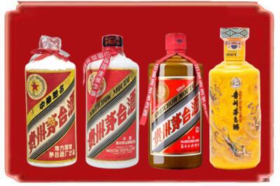 东莞万江街烟酒回收贵州茅台酒.jpg